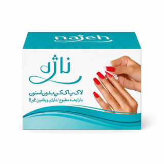 پد لاک پاک کن ناژه